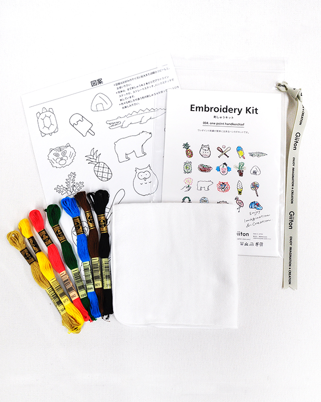 EMBROIDERY KIT  【004.small embroidery】ガーゼハンカチにゆるいイラストを刺繍するキット