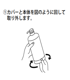 【CHAIN / ヘアパック用詰め替えボトル(500g)】