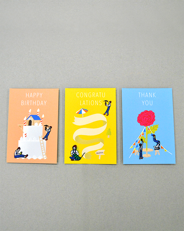 【GREETING CARD+WAPPEN】カラー/ シールワッペンを貼って完成させるグリーティングカード