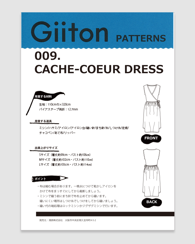 009.CACHE-COEUR DRESS