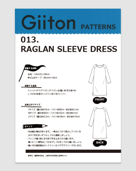 013.RAGLAN SLEEVE DRESS